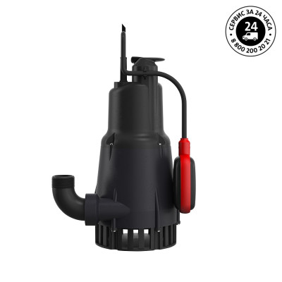 Дренажный насос KPC 600 A Grundfos 98851054