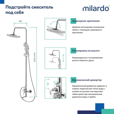 Душевая система с тропическим душем, глянцевый хром, Rora, Milardo RORSB4FM06