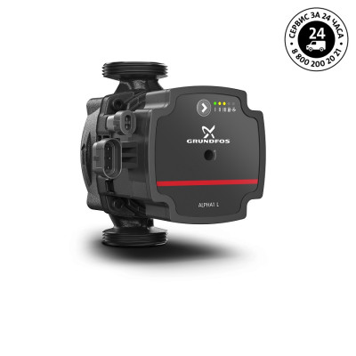 Насос 15/60 циркуляционный ALPHA1L Grundfos 99160574