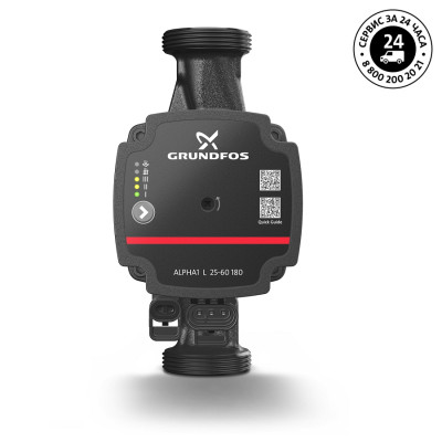 Насос 25/40-180 циркуляционный ALPHA1L Grundfos 99199611
