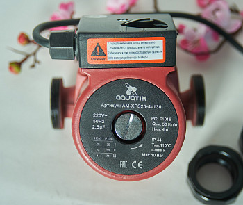 Насос 25/4-130 циркуляционный Aquatim AM-XPS25-4-130