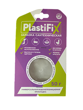 Замазка сантехническая банка 50 гр. PlastiFix (25шт/уп)