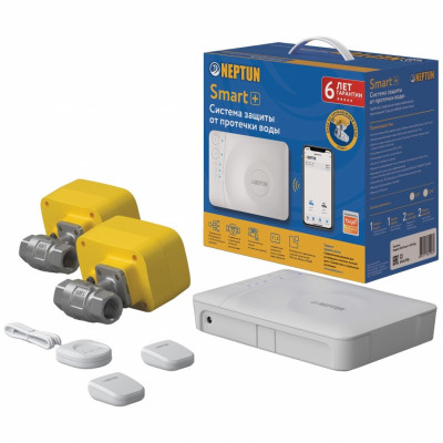 Система контроля протечек 1/2" Neptun Profi Smart+ Tuya арт.100035900800