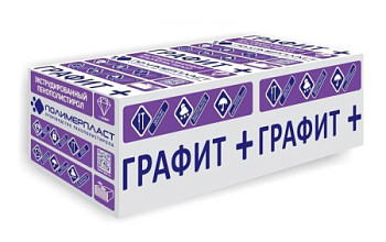 Экструзионный пенополистирол 1180x580x50 (1лист - 0,675 м2, уп. 8 л.) ГРАФИТ+ЭПС 35