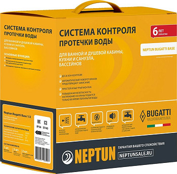 Система защиты от протечки воды Neptun Bugatti Base 1/2 2156529