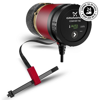 Насос для ГВС 15-14 BA PM с выносным датчиком температуры COMFORT Grundfos 97916757
