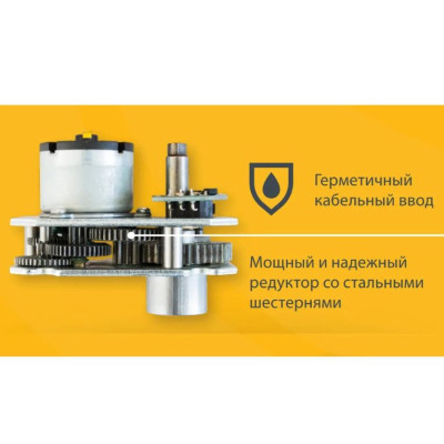 Система контроля протечек Neptun PROFI Base 1/2" (для кранов с напряжением питания 230В)
