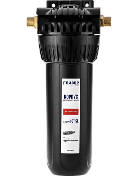 Корпус для магистрального фильтра Гейзер 1Г 10SL 1/2" нр/нр для горячей воды