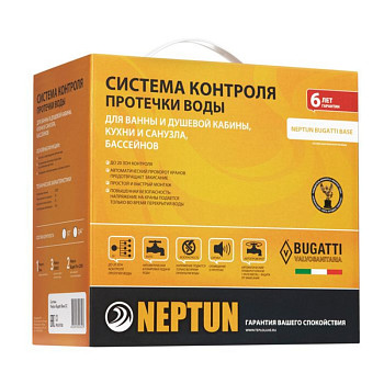 Система контроля протечек  Neptun Bugatti Base 1/2" (Модуль управления Neptun Base, Датчик контроля протечки воды SW005 - 3 шт, Кран шаровый с электроприводом серии NEPTUN BUGATTI PRO 220В - 2шт)