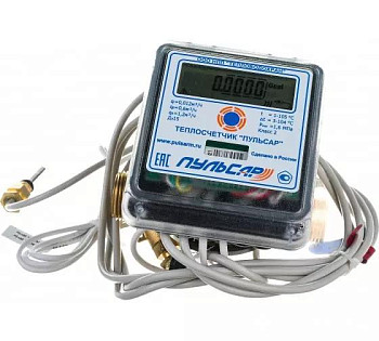Теплосчётчик "Пульсар" механический Ду15 интерфейс  RS-485, qp=0,6 м3/ч, прямой, гарантия 3 года