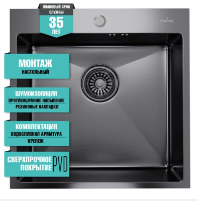 Мойка настол.монтаж 50х50 (3,0) вып 3 1/2  MIXLINE PRO 20см с сифоном (черный графит)