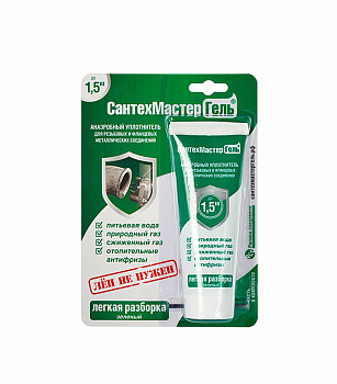 Гель Сантехмастер зеленый 15 гр.  (25шт/уп)