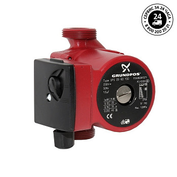 Насос 25/60-130 циркуляционный UPS Grundfos 96281476
