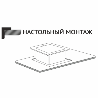 Мойка настол.монтаж 75х46 (3,0) вып 3 1/2  MIXLINE PRO 21,5см V2.0 (сатин) сиф+доз+смес+кол+д/р+о/с