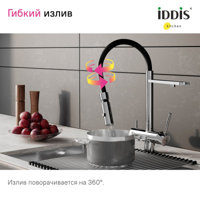 Смеситель для кухни с фильтром и гибким изливом, хром, Асе, IDDIS, ACESBFFi05