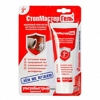 Гель Сантехмастер красный 60 гр.  (25шт/уп)