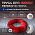 Труба 16х2.0мм PE-RT/EVOH из сшит. пэ. Uni-Fitt (100 м.) арт.571R1620.