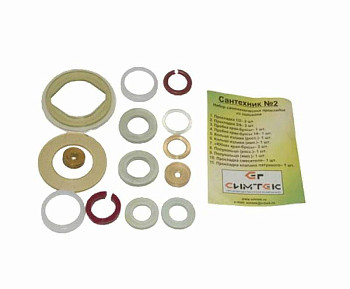 Рем.набор Сантехник №2 силикон (смеситель)