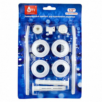 Комплект переходн. д/рад.  1"х1/2"с 2 кроншт. в блистере, STI  (40шт/уп)
