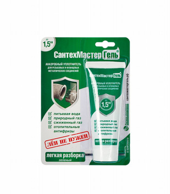 Гель Сантехмастер зеленый 15 гр.  (25шт/уп)