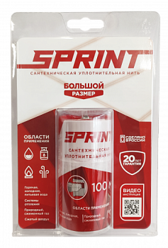 Нить уплотнительная 100 м бокс, Sprint блистер (25шт/уп)