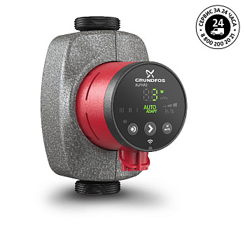 Насоc 25-60 циркуляционный ALPHA 2 Grundfos 99420013