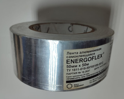Лента (скотч) алюминиевая ENERGOFLEX 50мм*50м