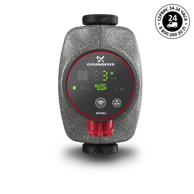 Насос 25/60-180 циркуляционный ALPHA3 Grundfos 99371971
