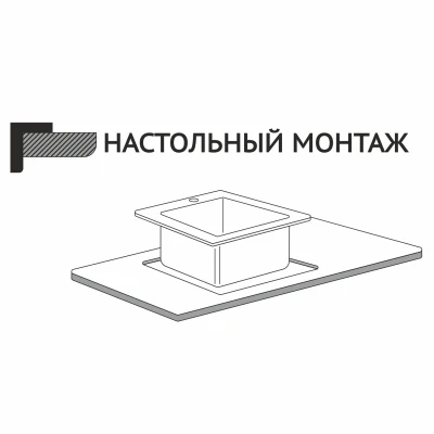 Мойка настол.монтаж 53х43 (3,0) вып 3 1/2  MIXLINE PRO 22см с сифоном (сатин)