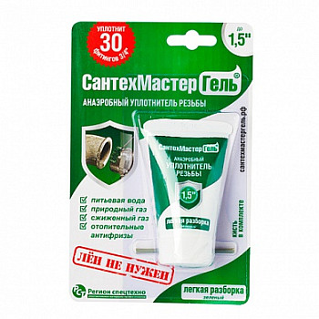 Сантехмастер гель зеленый 15 гр. (50шт/уп)