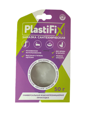 Замазка сантехническая банка 50 гр. PlastiFix (25шт/уп)