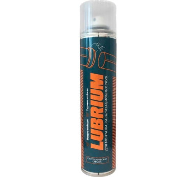 Смазка сантехническая Lubrium, 400мл аэрозоль  (12шт/уп)