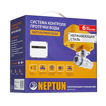 Система контроля протечек Neptun PROFI Base 1/2" (для кранов с напряжением питания 230В)