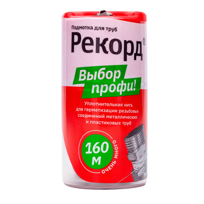 Нить герметик д/труб (160м) Рекорд, бокс (25шт/уп.)